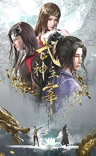 《我的好媳妇儿》dj版歌词听歌场景：通勤里的轻快节拍